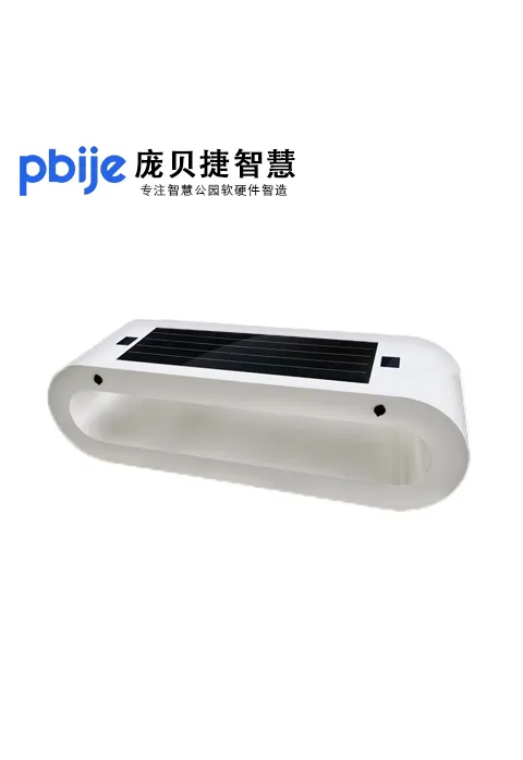 智慧座椅
