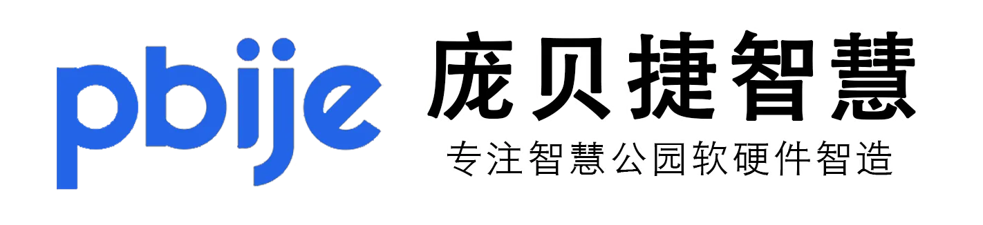 庞贝捷智慧科技（江苏）有限公司